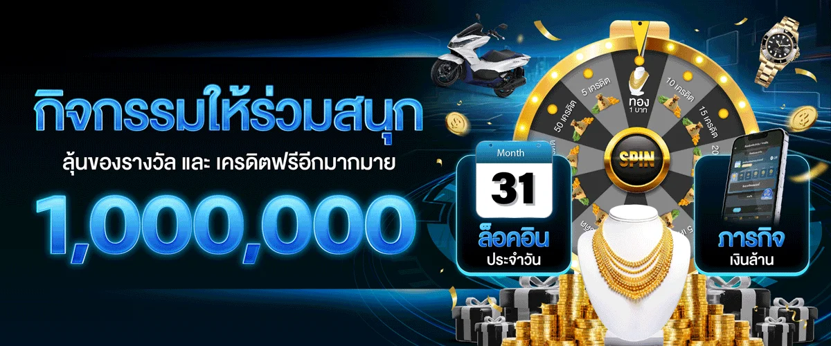 โปรโมชั่น yukuza