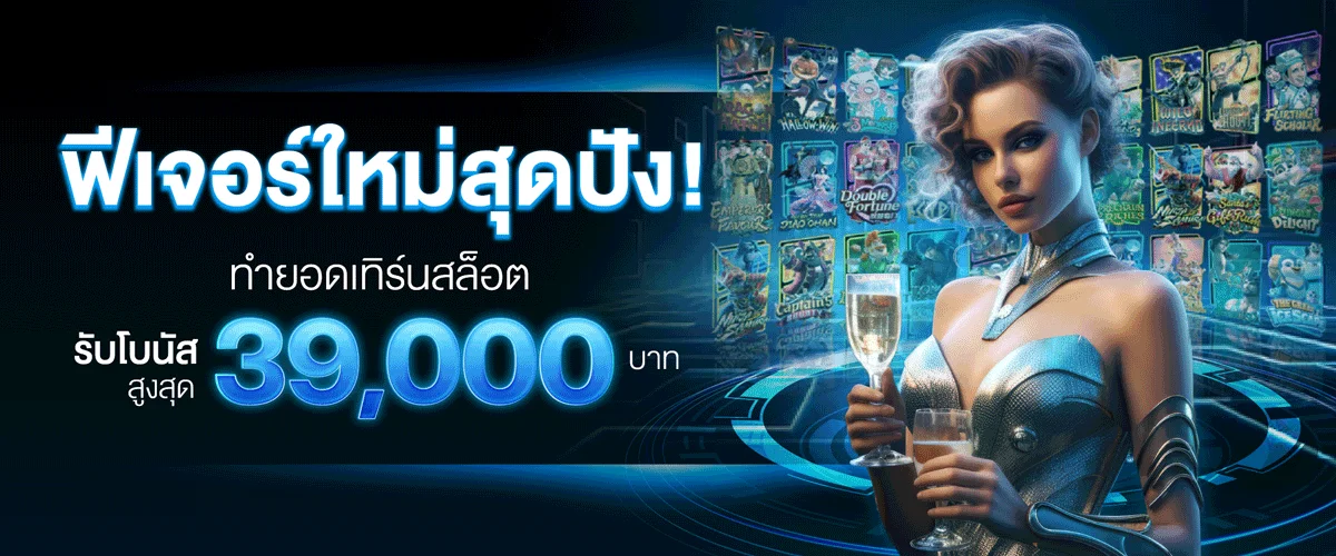 โปรโมชั่น yukuza